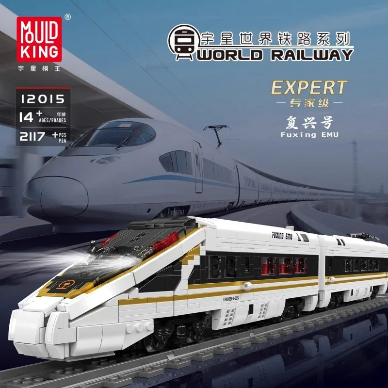 Interior Design And Build - ชุดประกอบรถไฟความเร็วสูง 12015 จำนวน 2117 ชิ้น แบบจำลองรถไฟพร้อมรายละเอียดตกแต่งภายใน