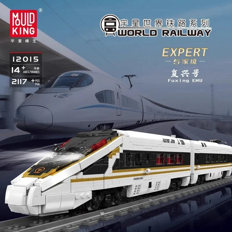 Interior Design And Build - ชุดประกอบโมเดลรถไฟความเร็วสูง Mould King 12015 ประกอบด้วยชิ้นส่วน 2117